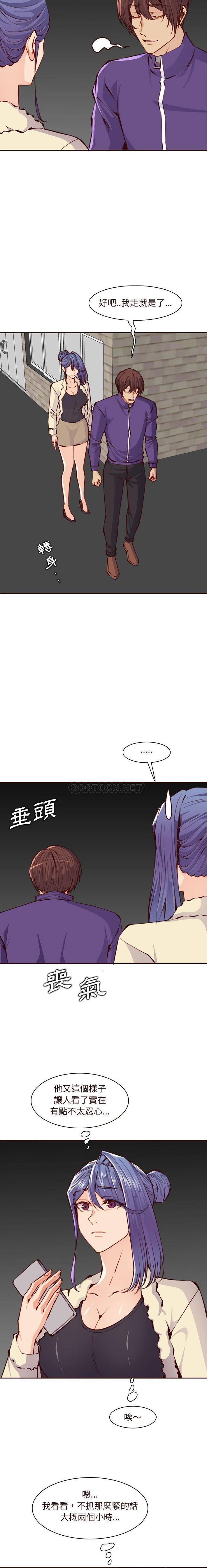 妈妈是女大学生