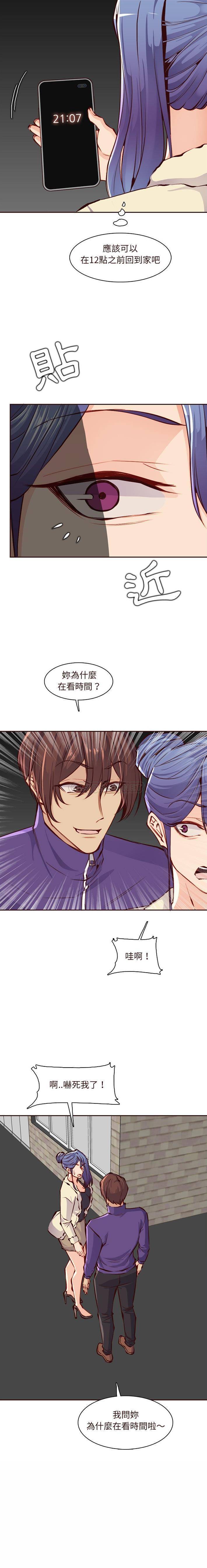 妈妈是女大学生
