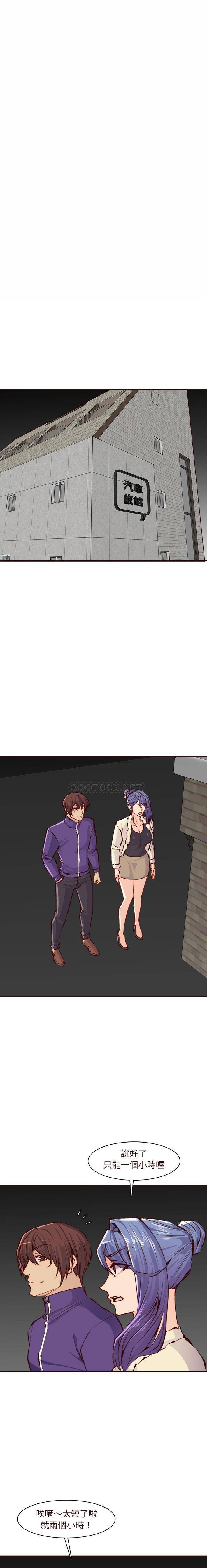 妈妈是女大学生