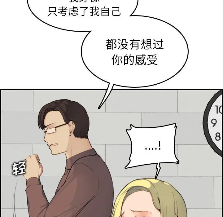 妈妈是女大学生