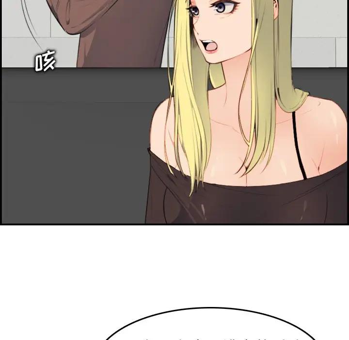 妈妈是女大学生