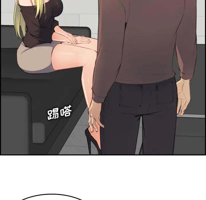 妈妈是女大学生
