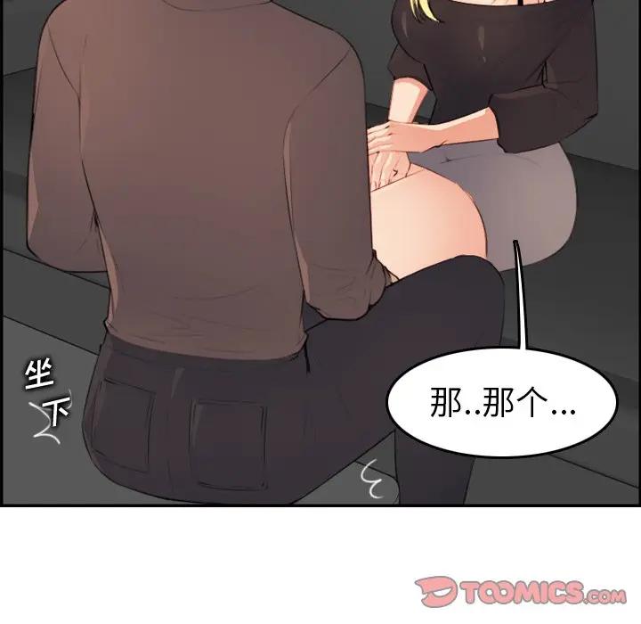 妈妈是女大学生