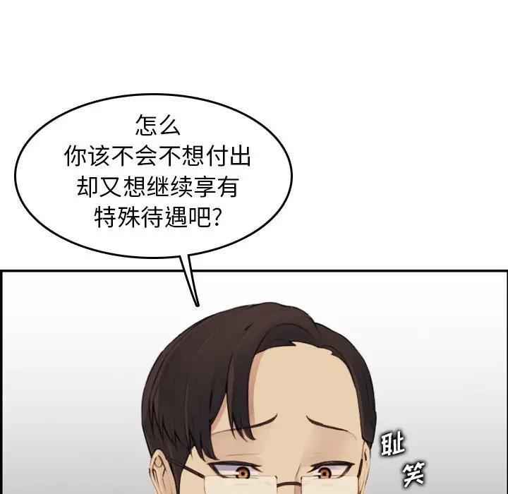 妈妈是女大学生