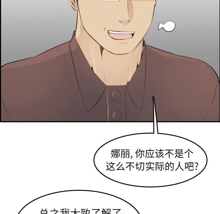 妈妈是女大学生