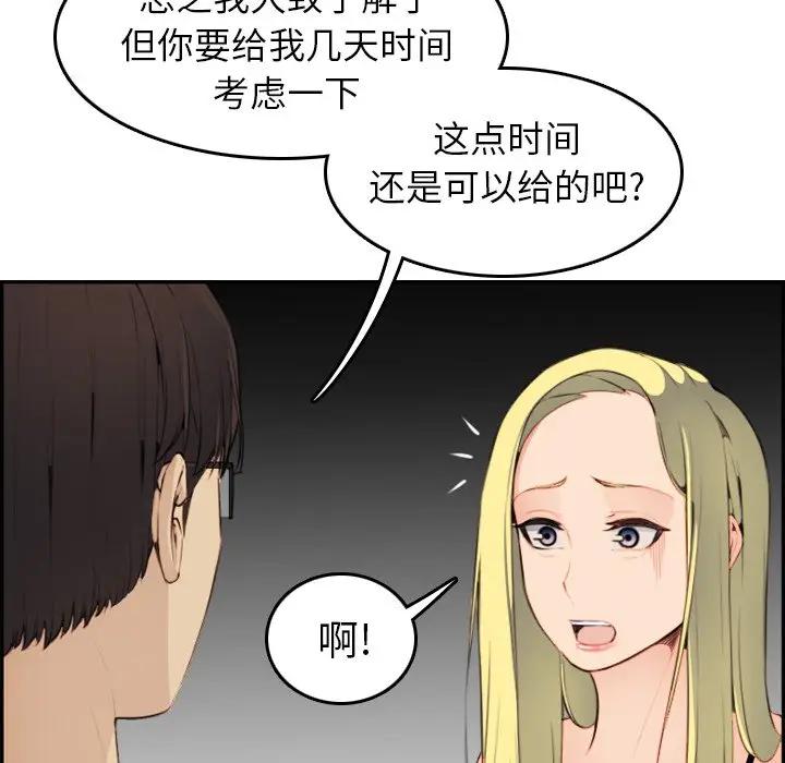 妈妈是女大学生