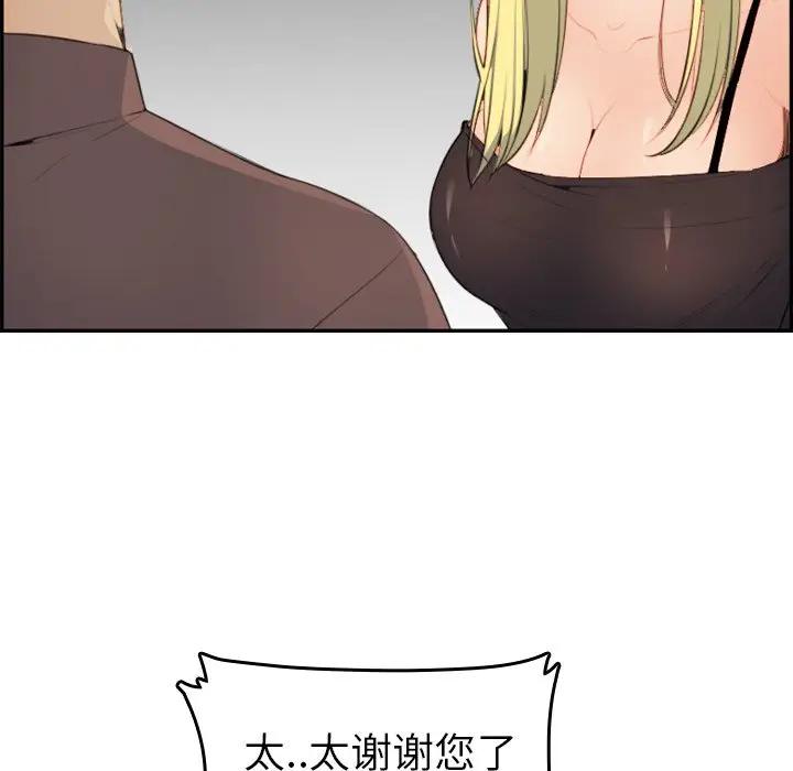 妈妈是女大学生