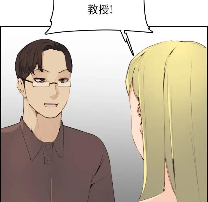 妈妈是女大学生