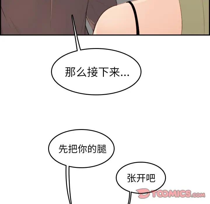 妈妈是女大学生
