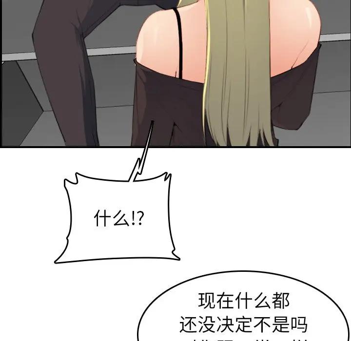 妈妈是女大学生