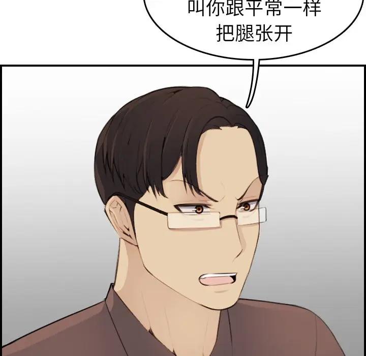 妈妈是女大学生