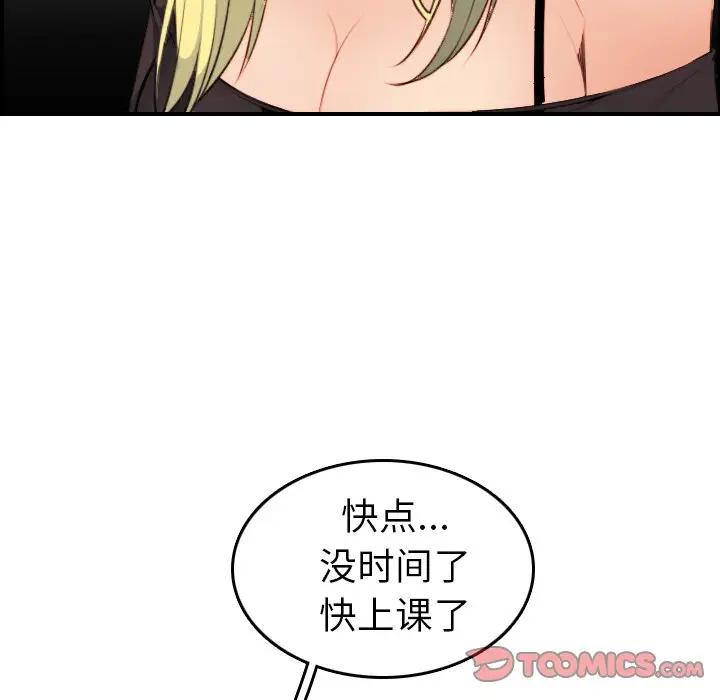 妈妈是女大学生