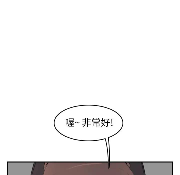 妈妈是女大学生