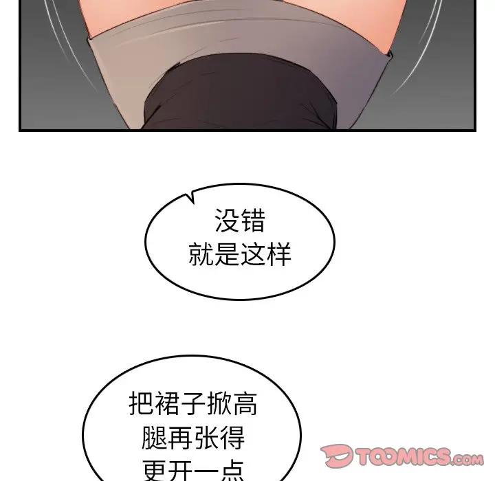 妈妈是女大学生