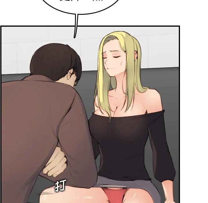 妈妈是女大学生