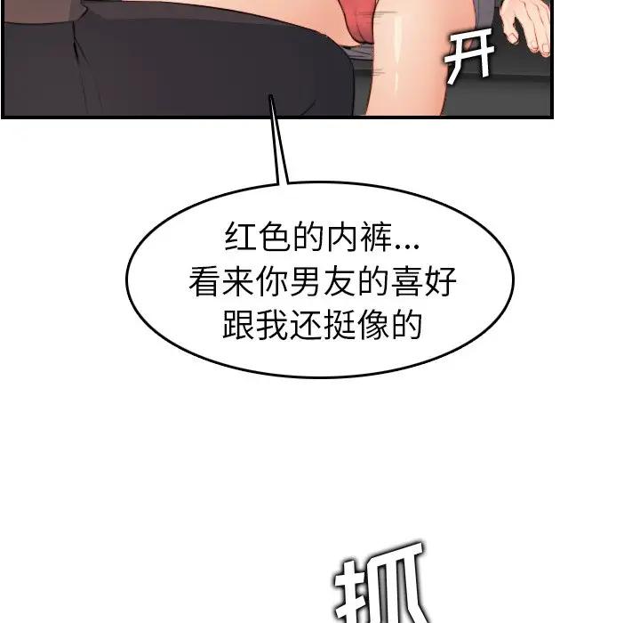 妈妈是女大学生
