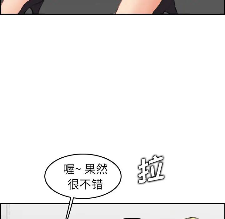 妈妈是女大学生