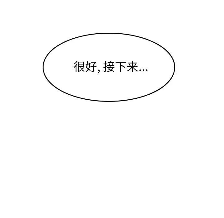 妈妈是女大学生