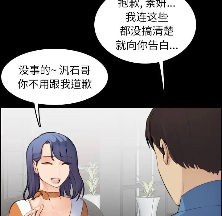 妈妈是女大学生