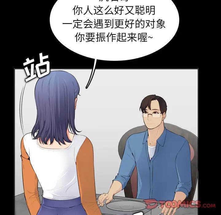 妈妈是女大学生