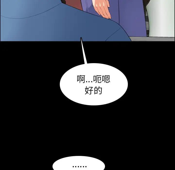 妈妈是女大学生