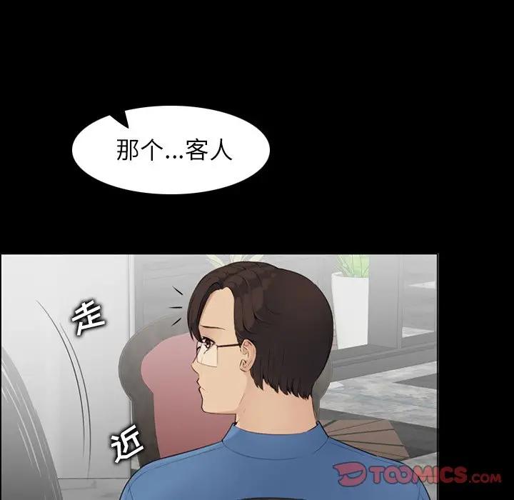 妈妈是女大学生