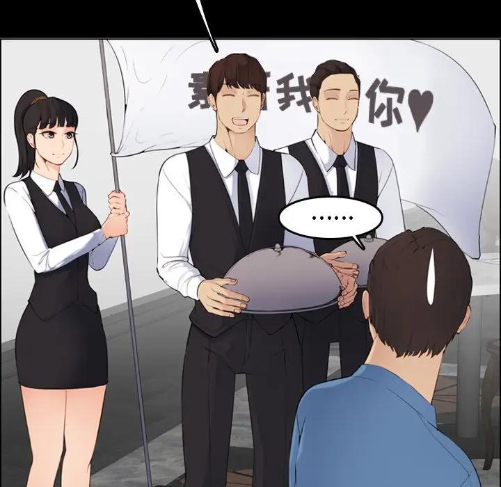 妈妈是女大学生