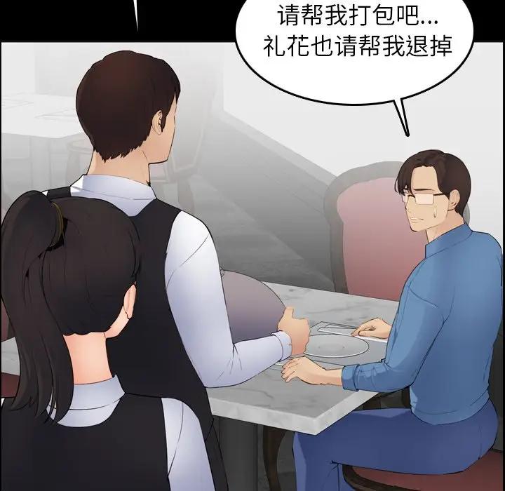 妈妈是女大学生