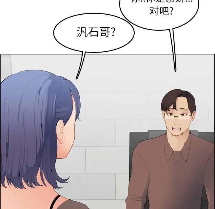 妈妈是女大学生