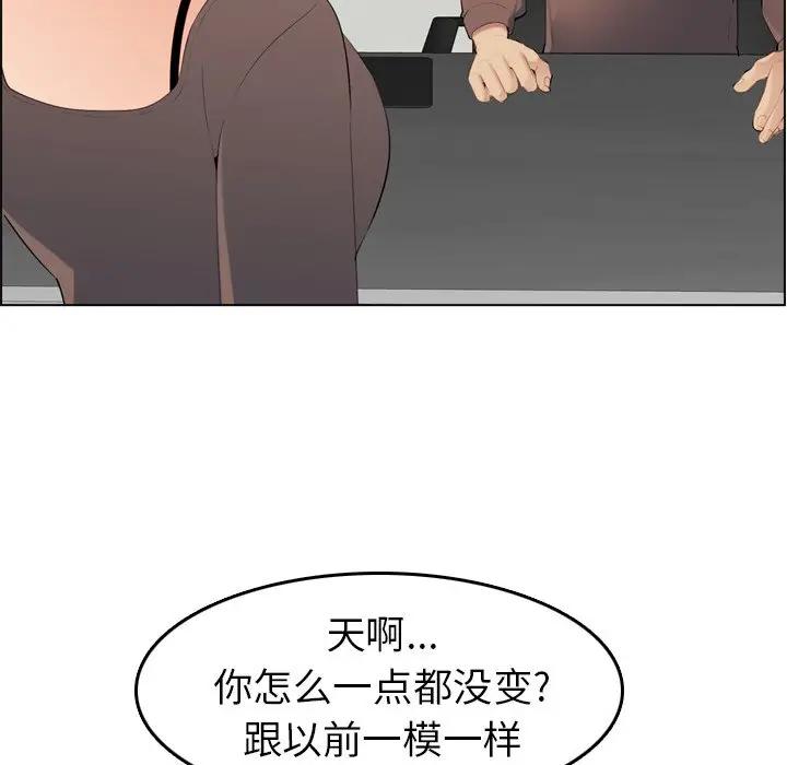 妈妈是女大学生