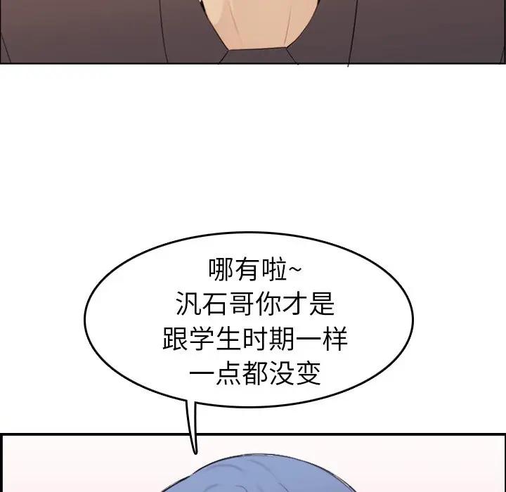 妈妈是女大学生
