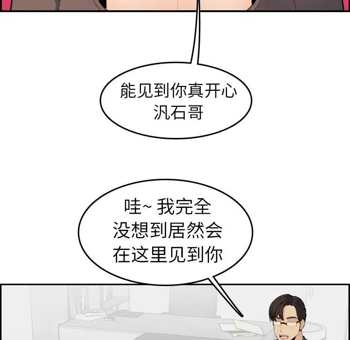 妈妈是女大学生