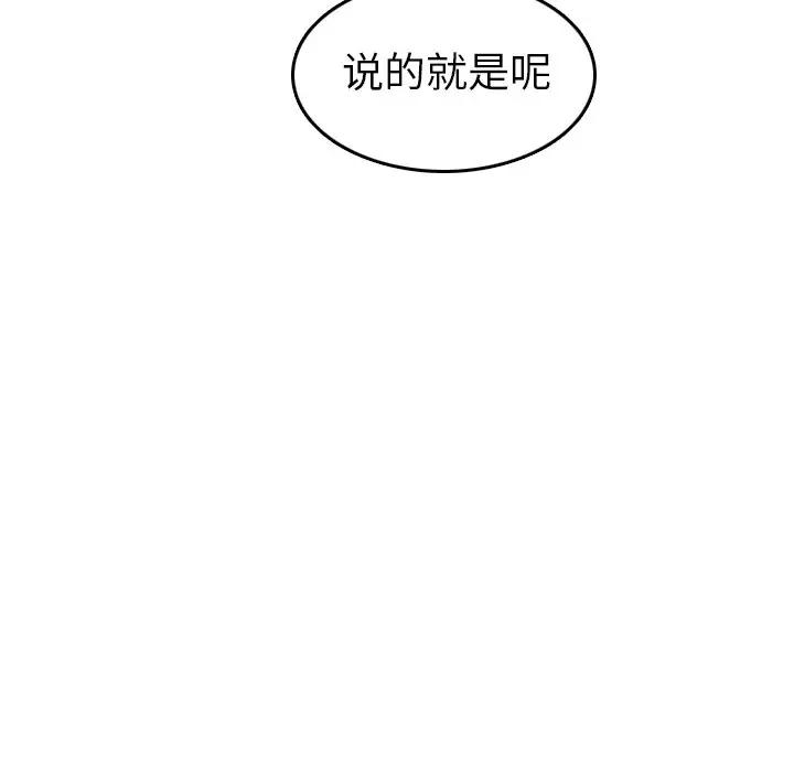 妈妈是女大学生