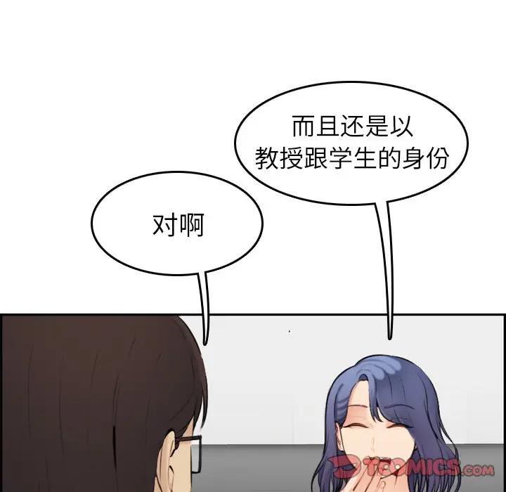 妈妈是女大学生