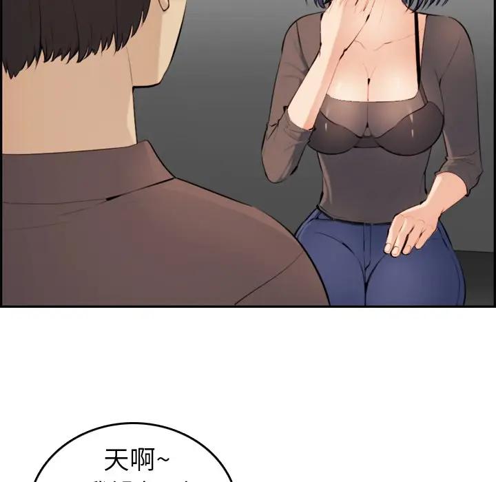妈妈是女大学生