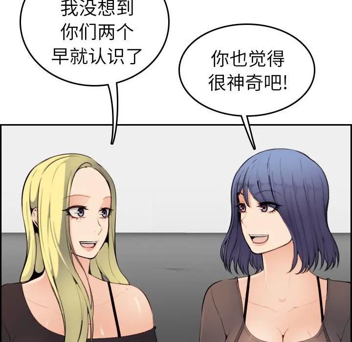 妈妈是女大学生
