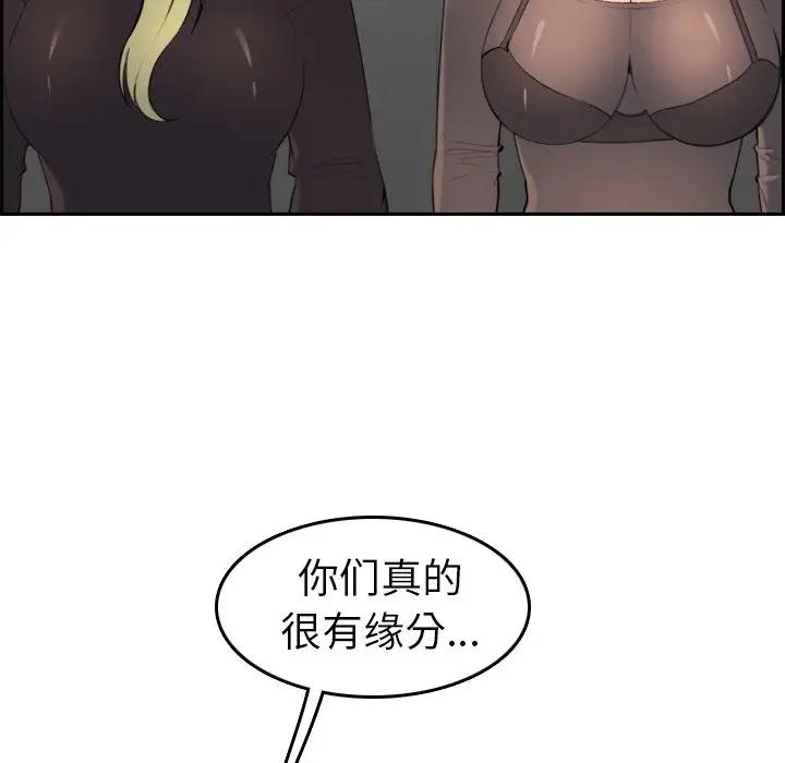 妈妈是女大学生