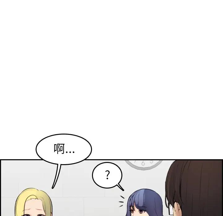 妈妈是女大学生