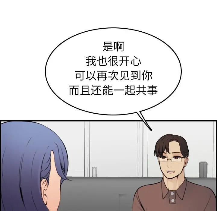 妈妈是女大学生