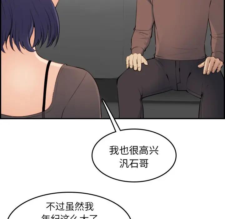 妈妈是女大学生