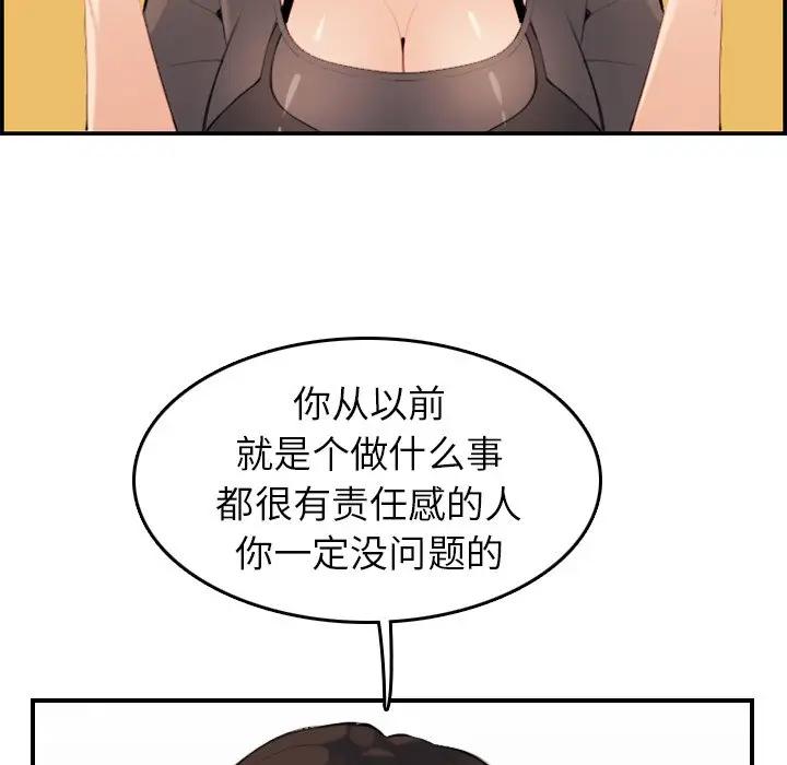 妈妈是女大学生