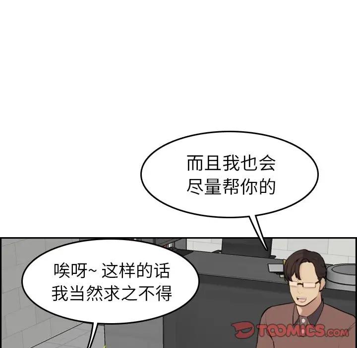 妈妈是女大学生