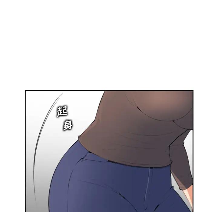 妈妈是女大学生