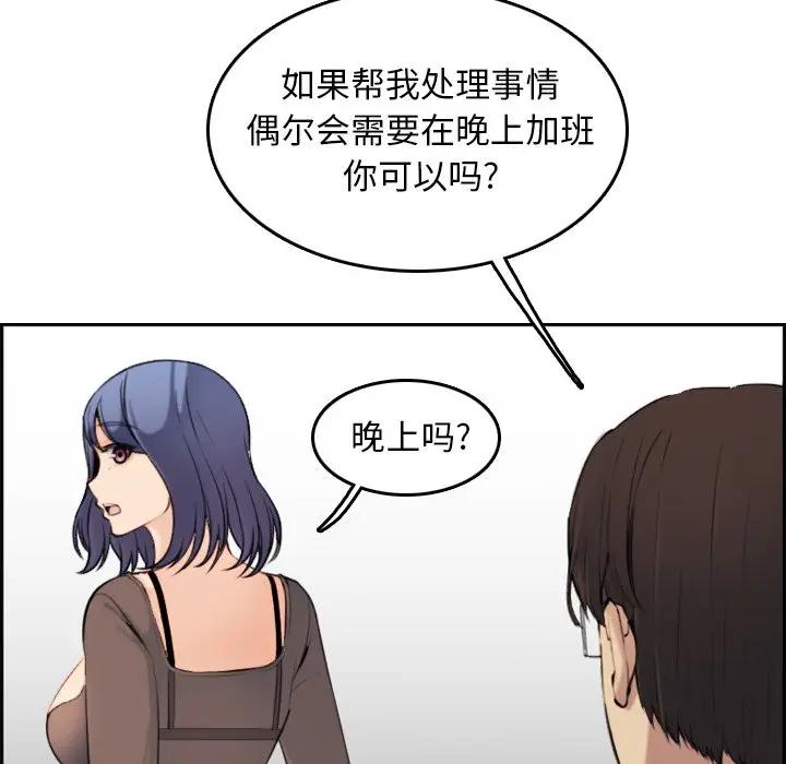 妈妈是女大学生