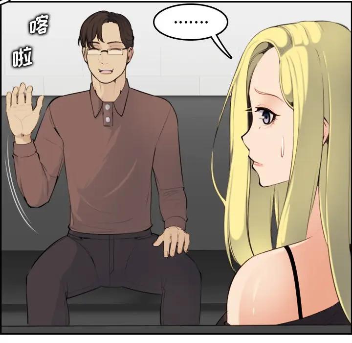 妈妈是女大学生