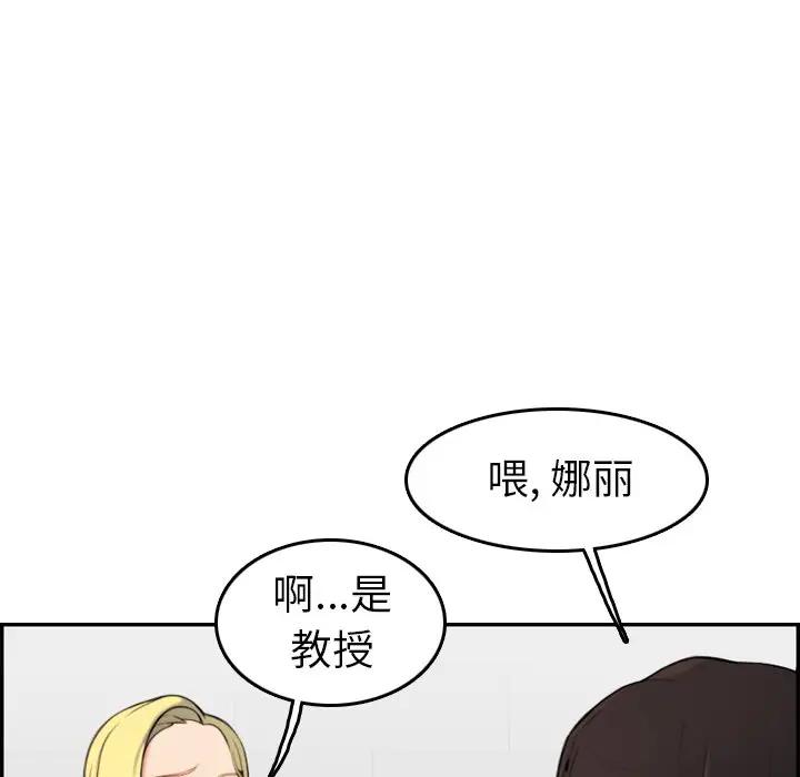 妈妈是女大学生