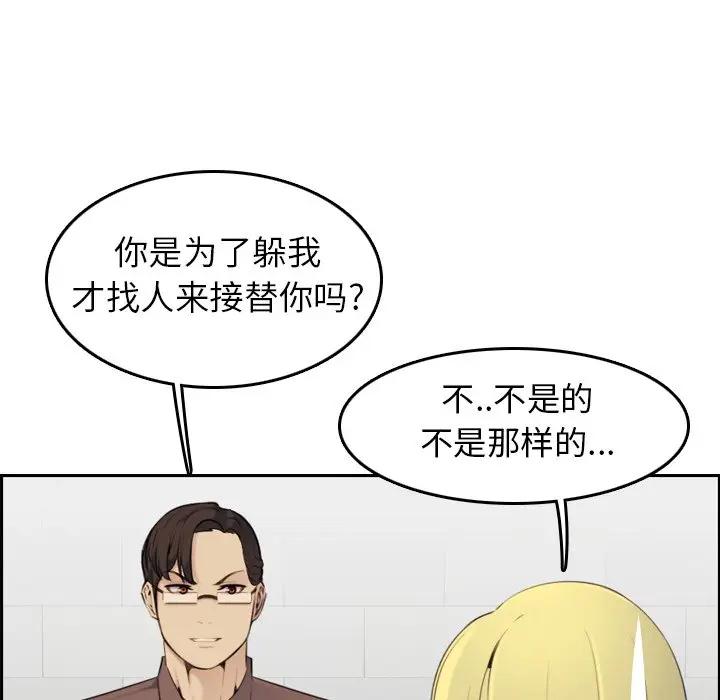 妈妈是女大学生