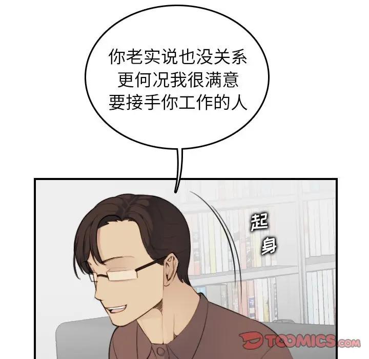妈妈是女大学生