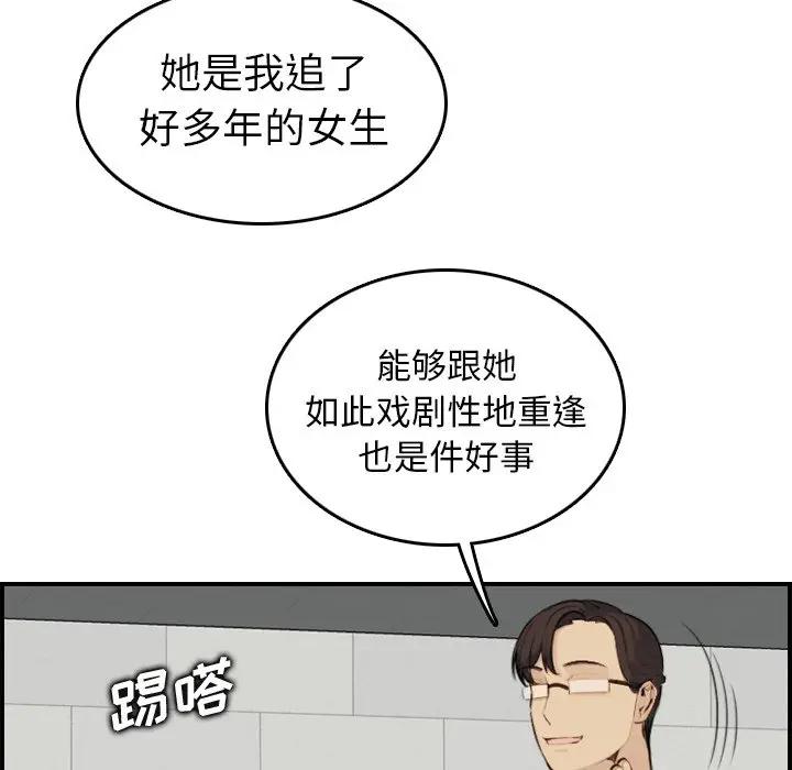 妈妈是女大学生