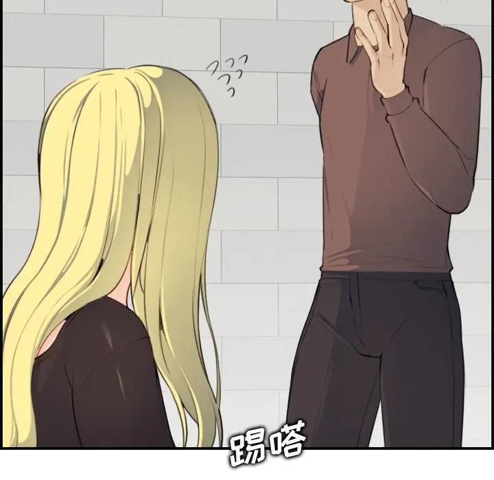 妈妈是女大学生